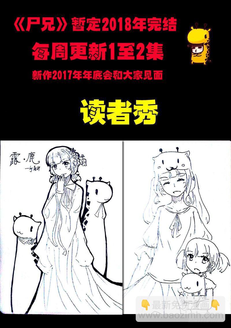 第064集13