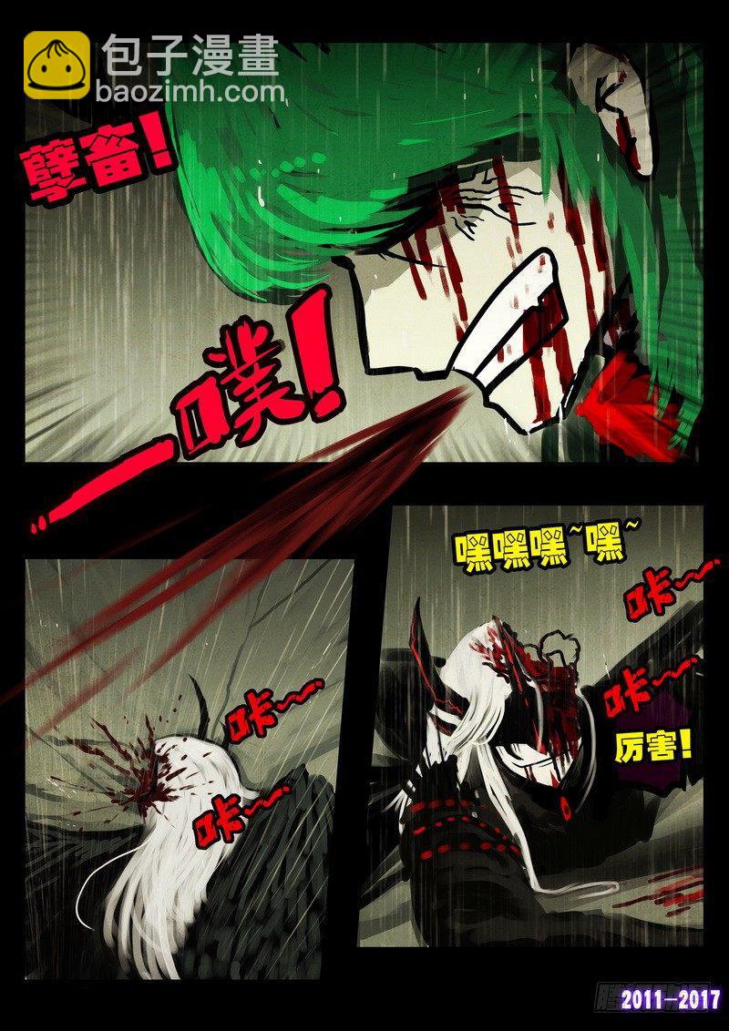 第064集7