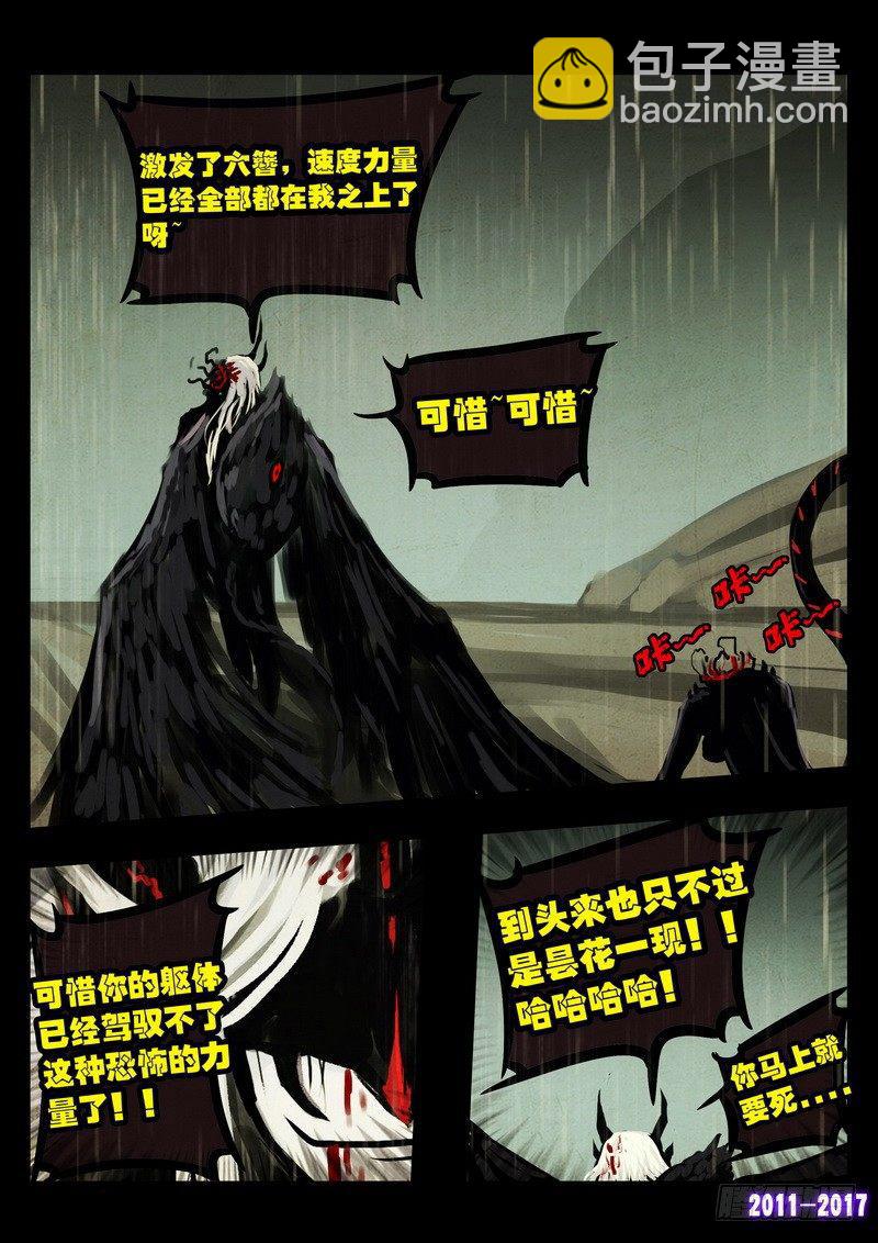 第064集8