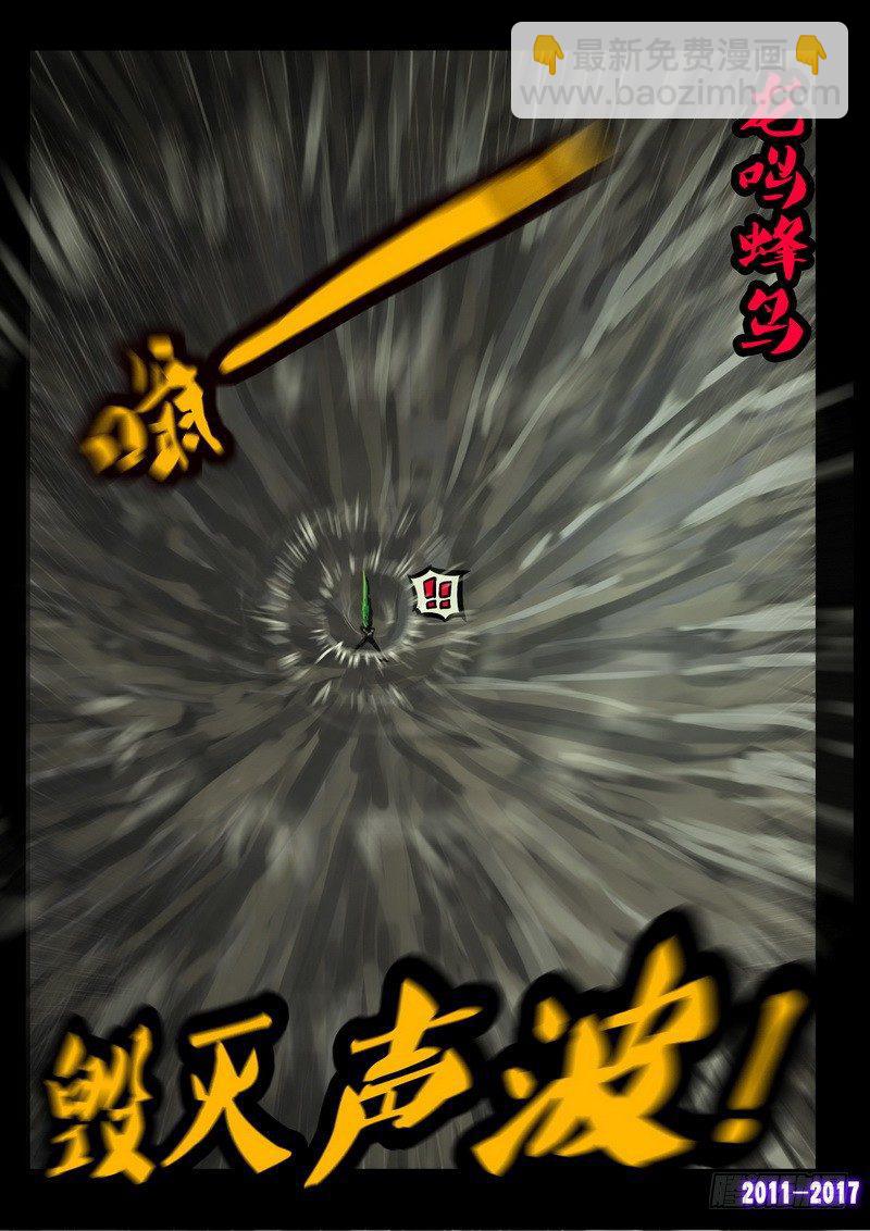 第066集10