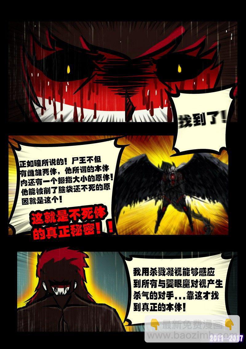 第066集13