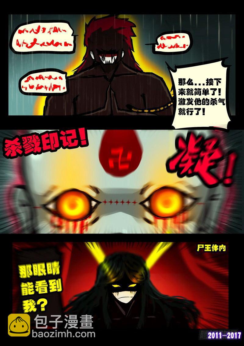 第066集14