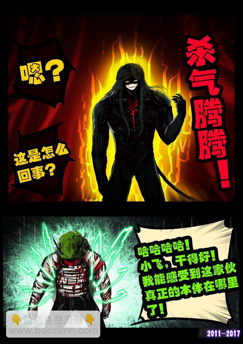 第066集15