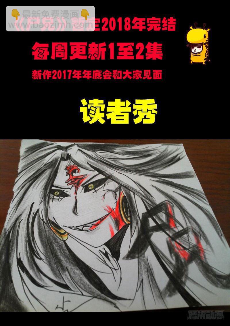 第066集18