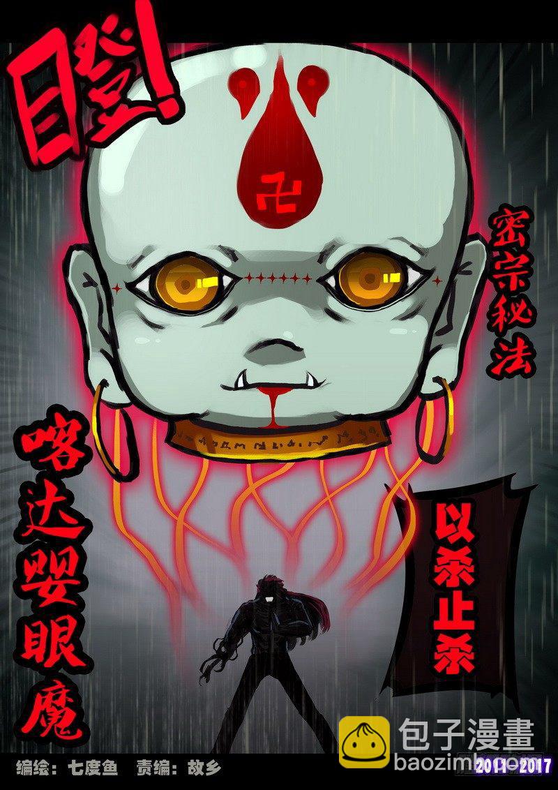 第066集2