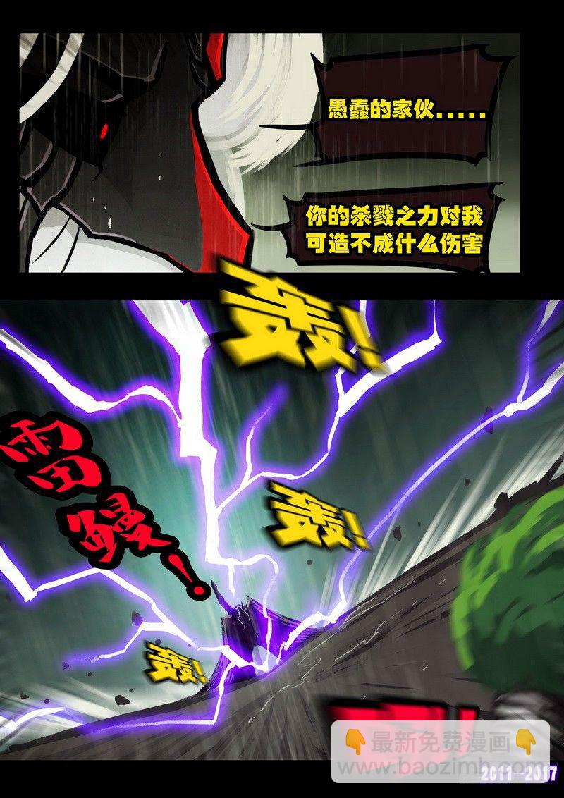第066集3