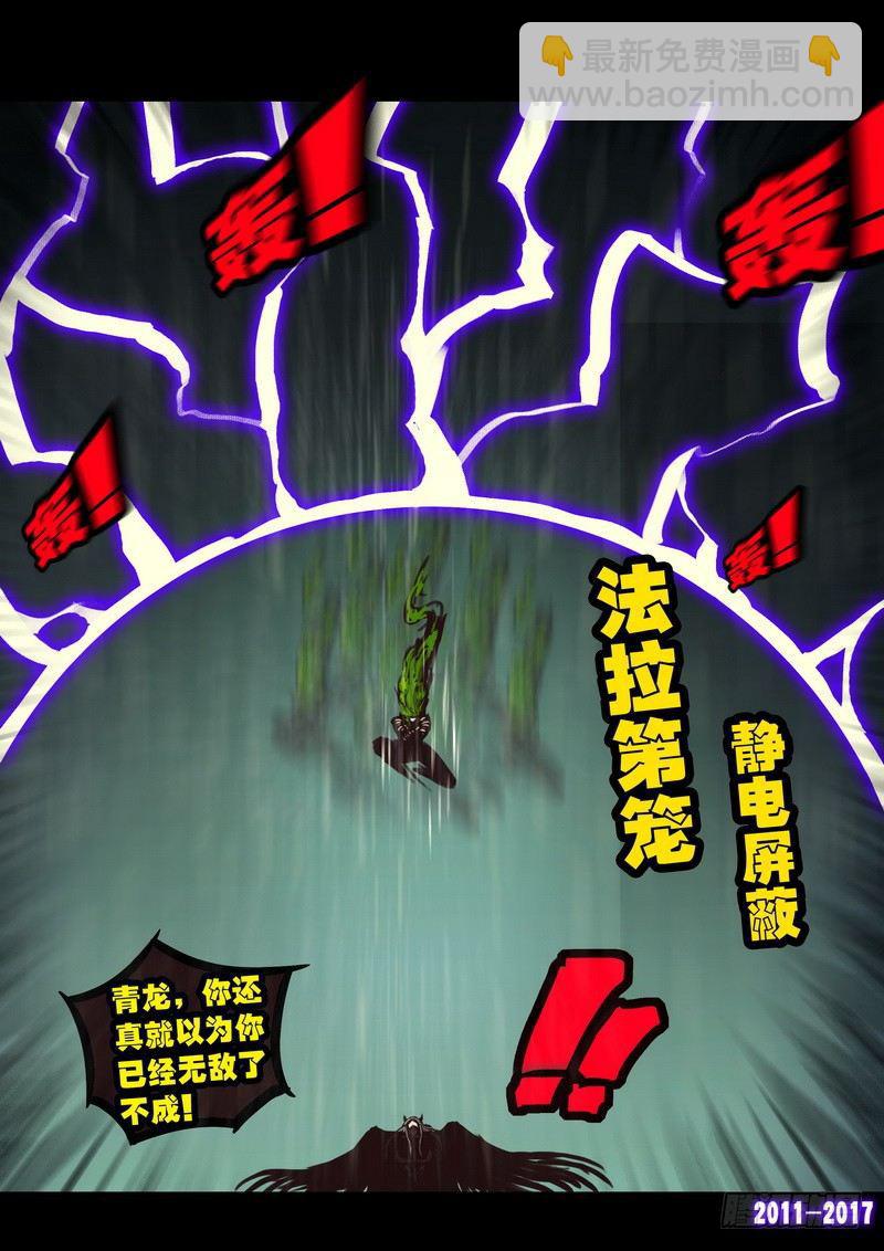 第066集4
