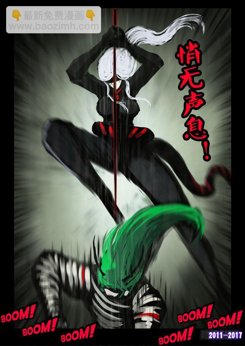 第066集6