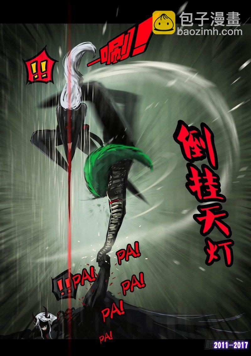 第066集7