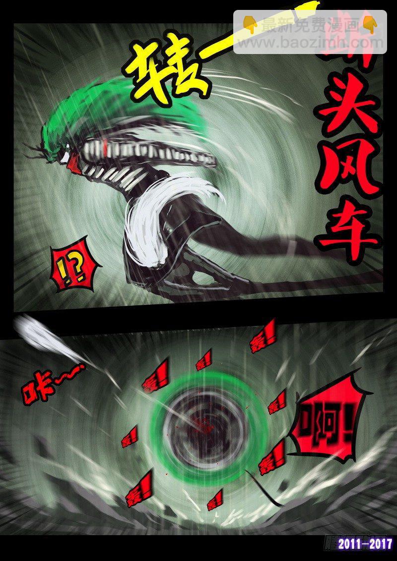 第066集8
