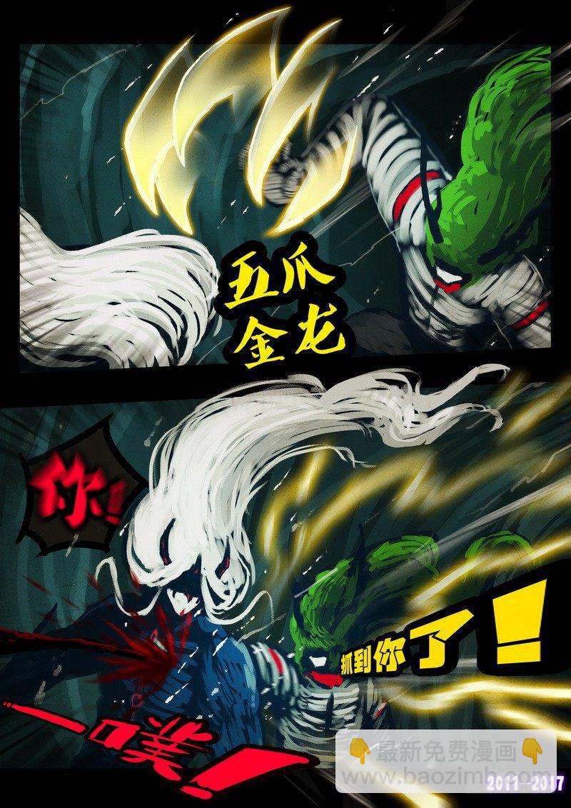 第067集10