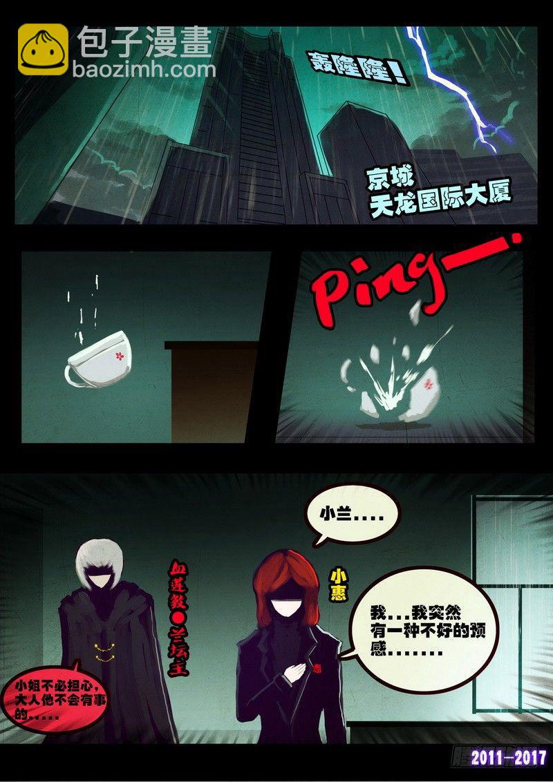 第067集11