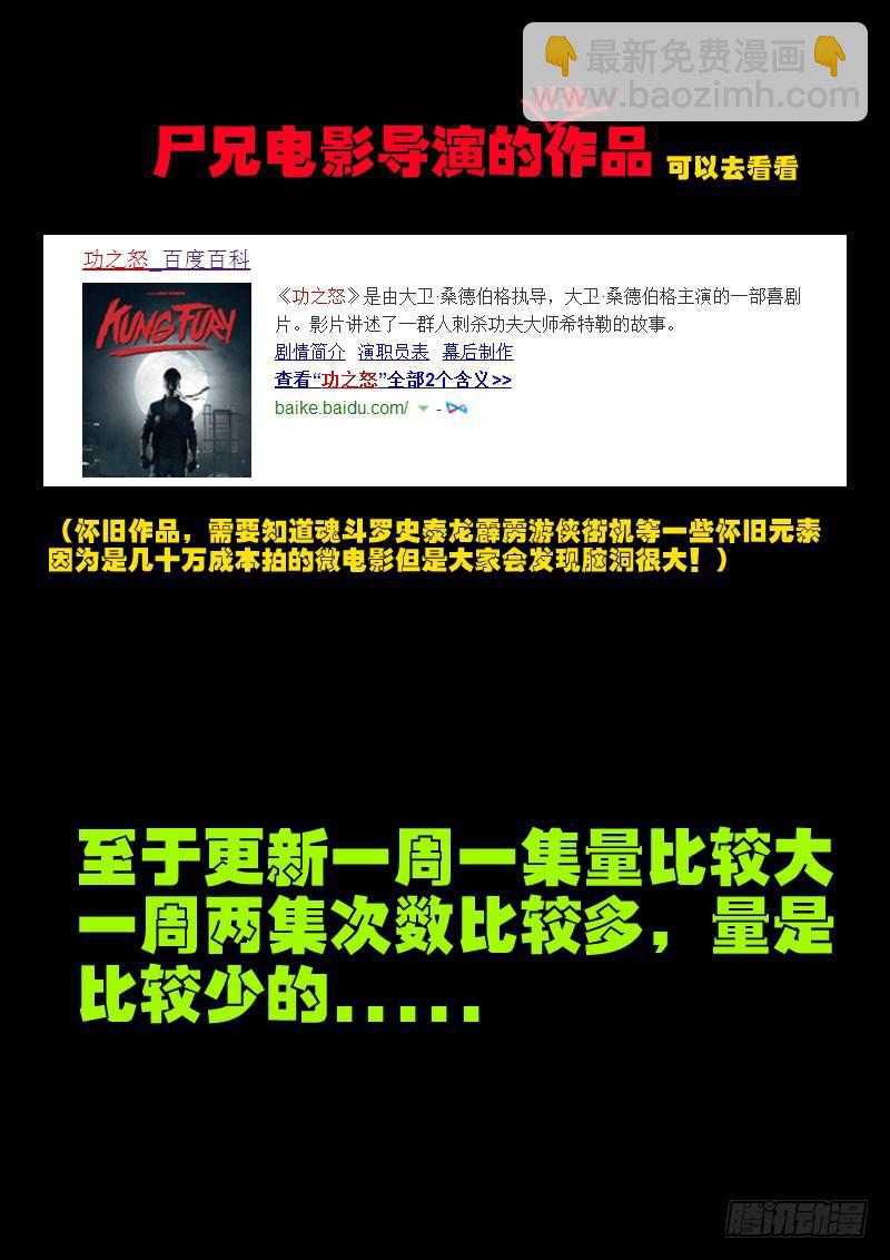 第067集12