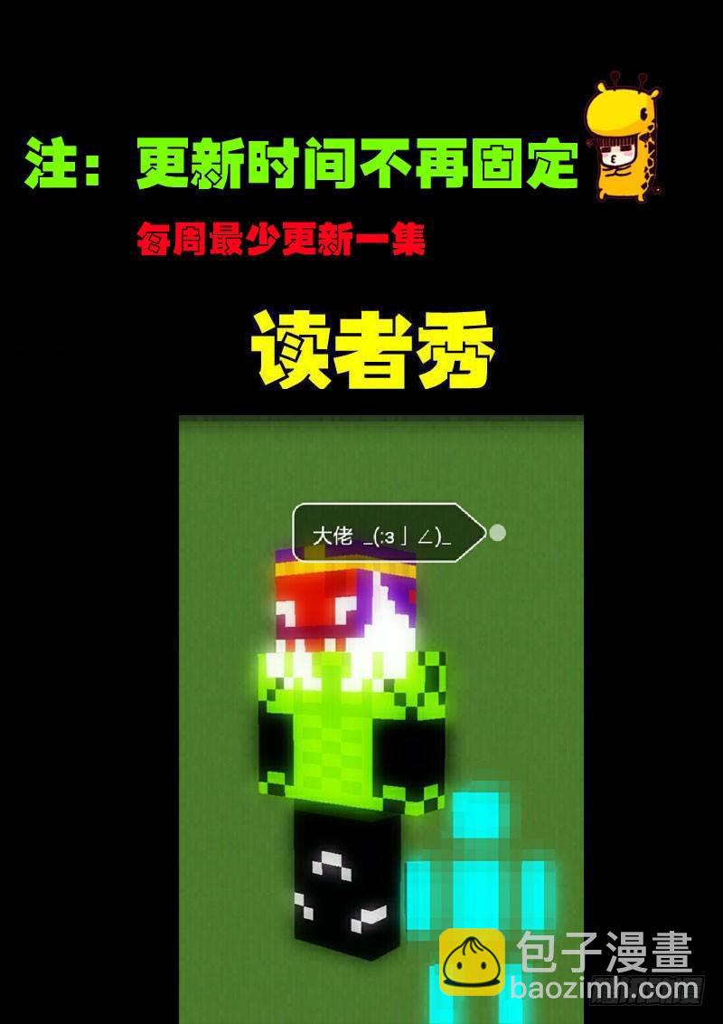 第067集13