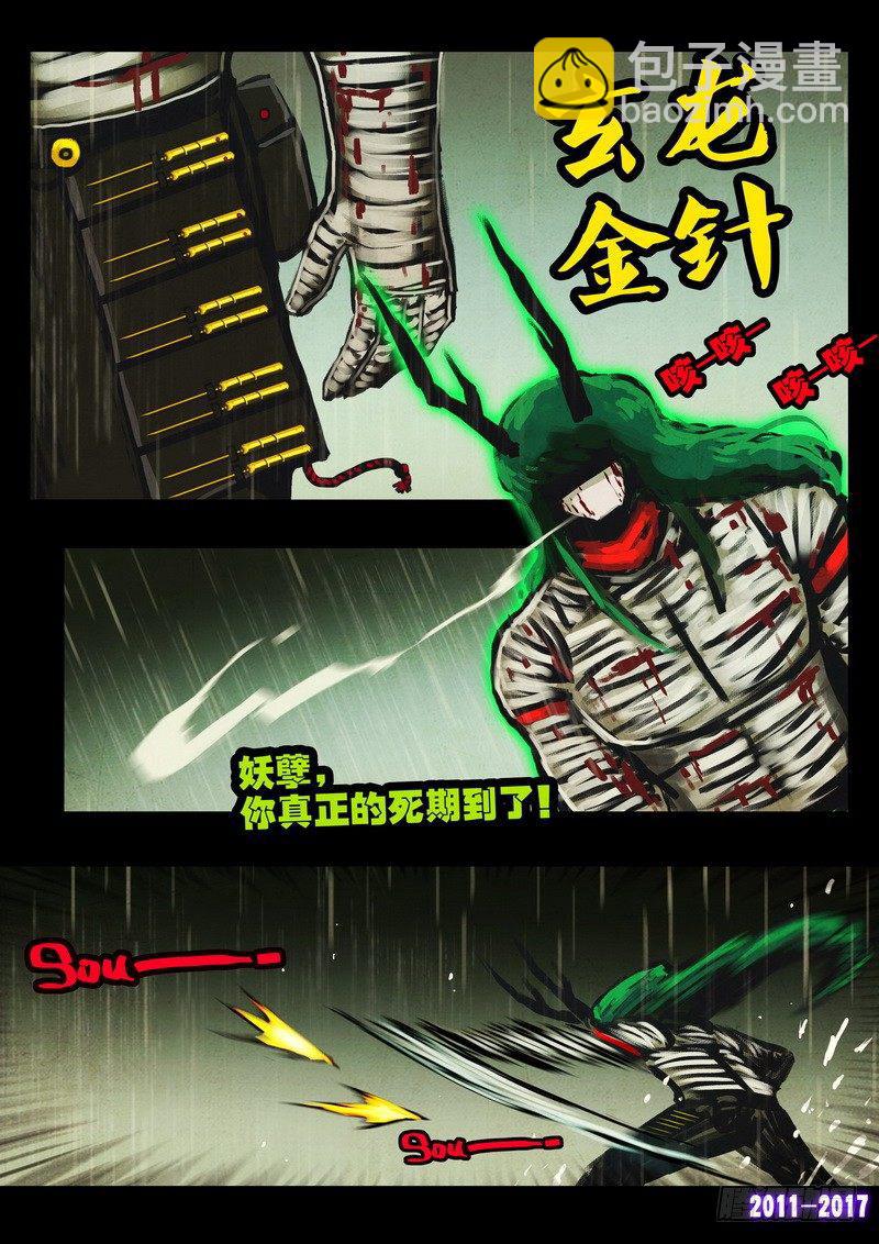 第067集2