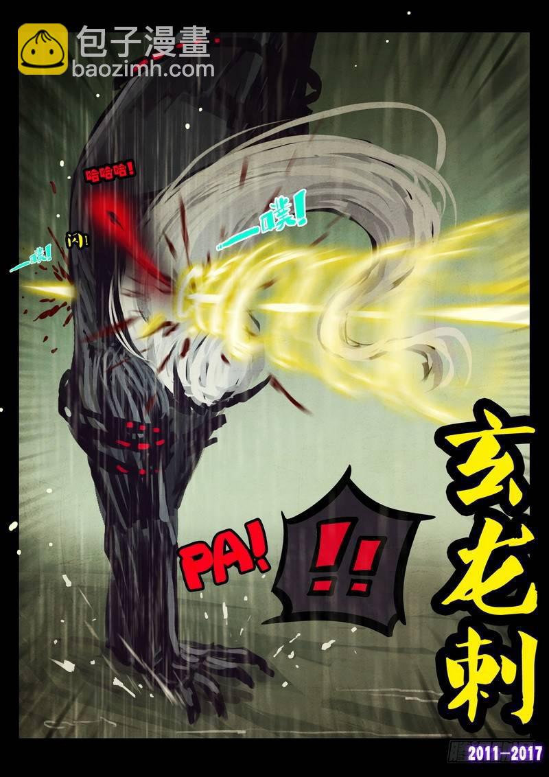 第067集4