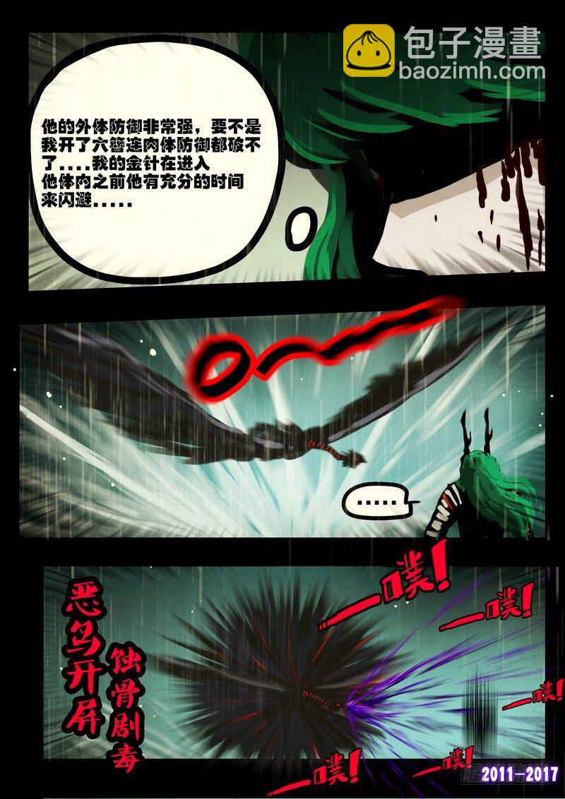 第067集5