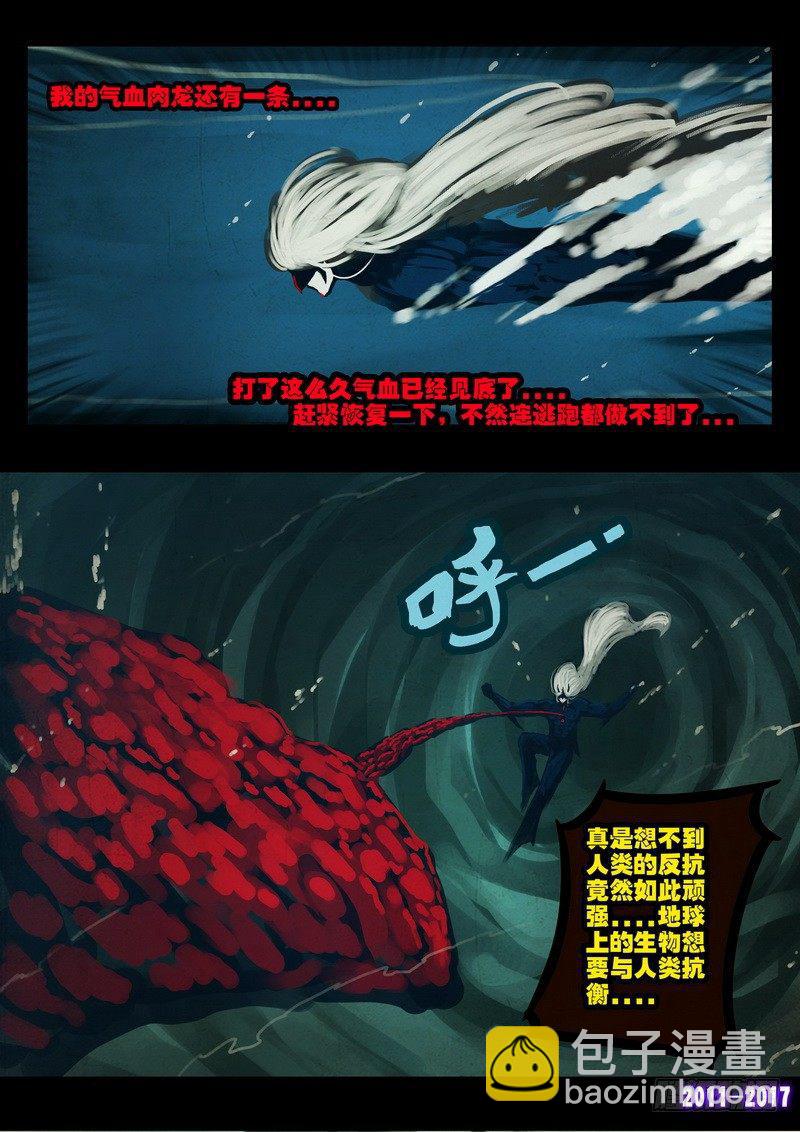 第067集9