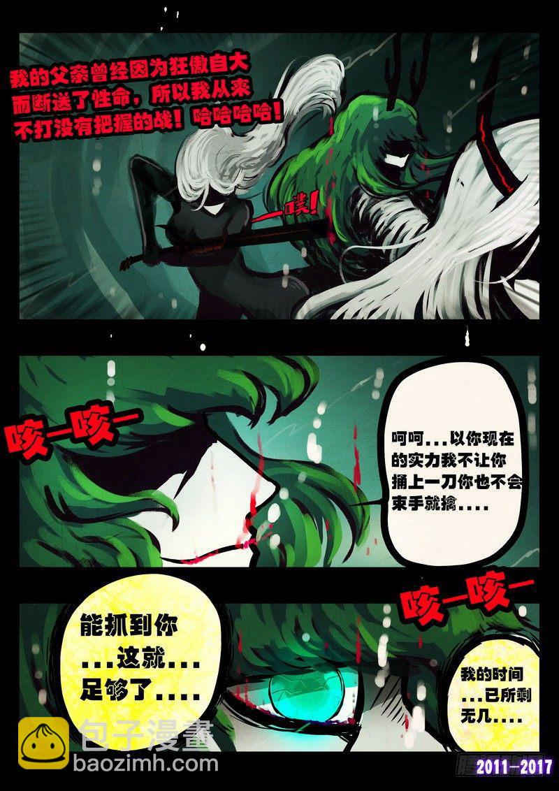 第068集4
