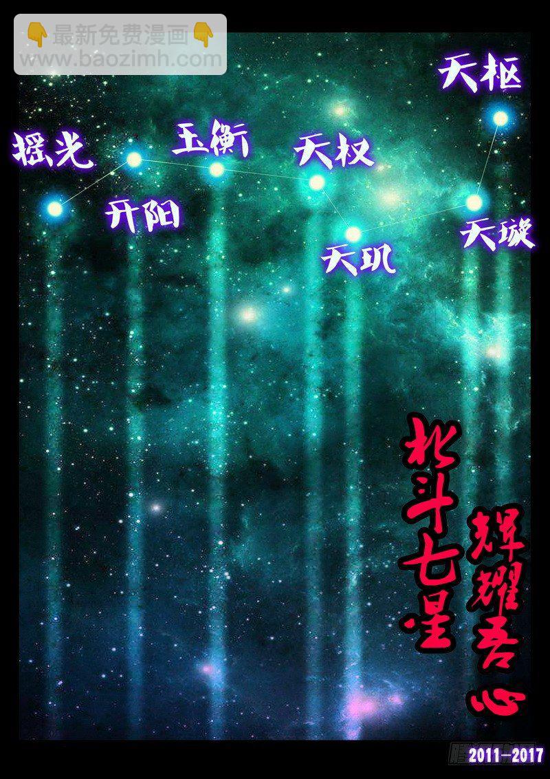 第068集6