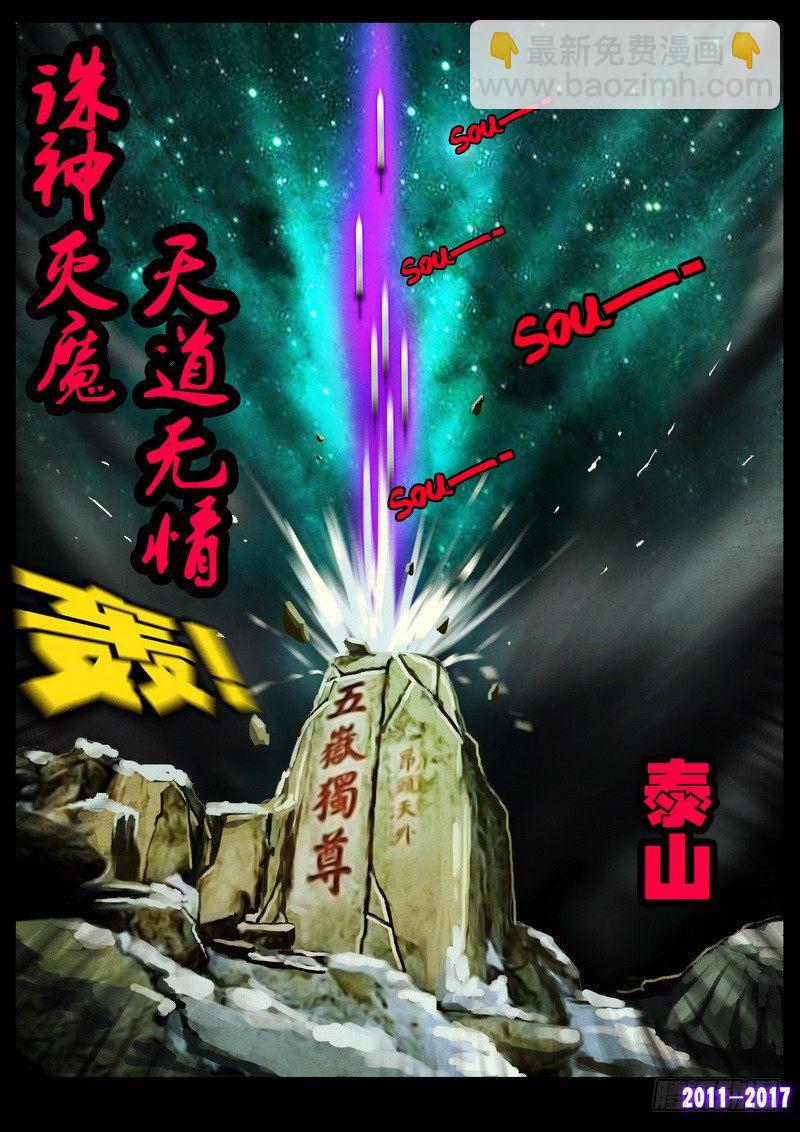 第068集7