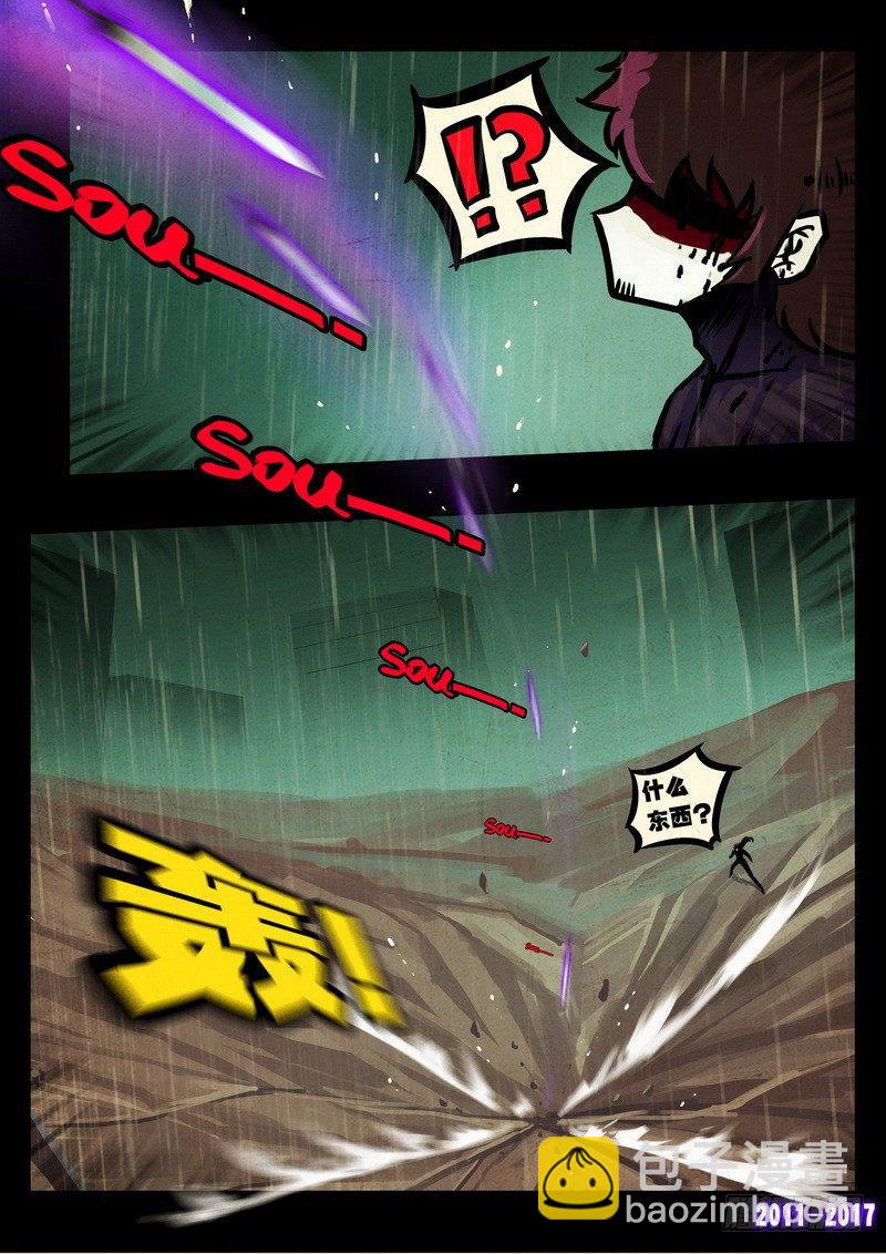 第068集8