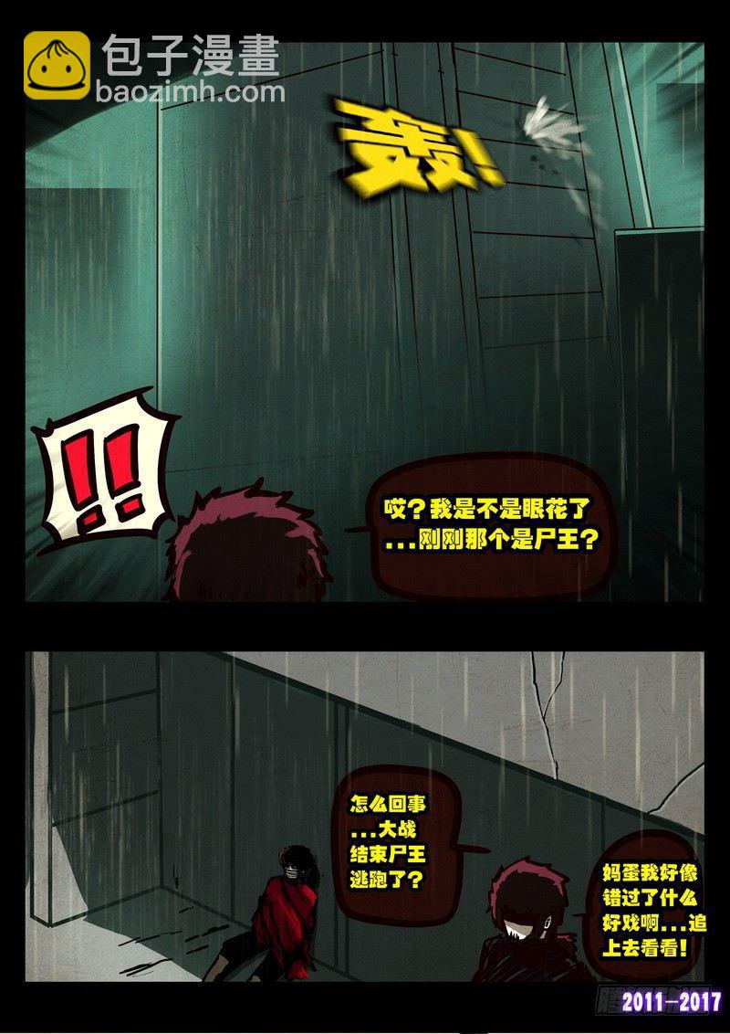 第069集10