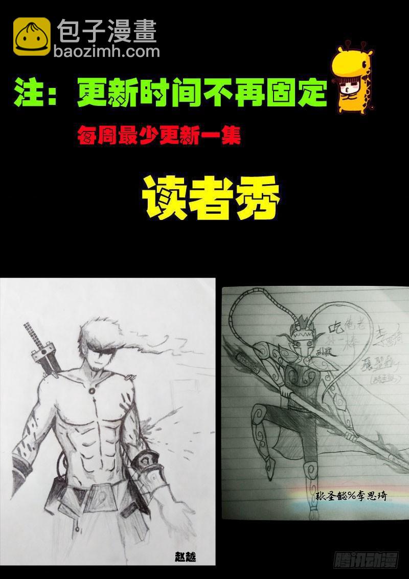 第069集11