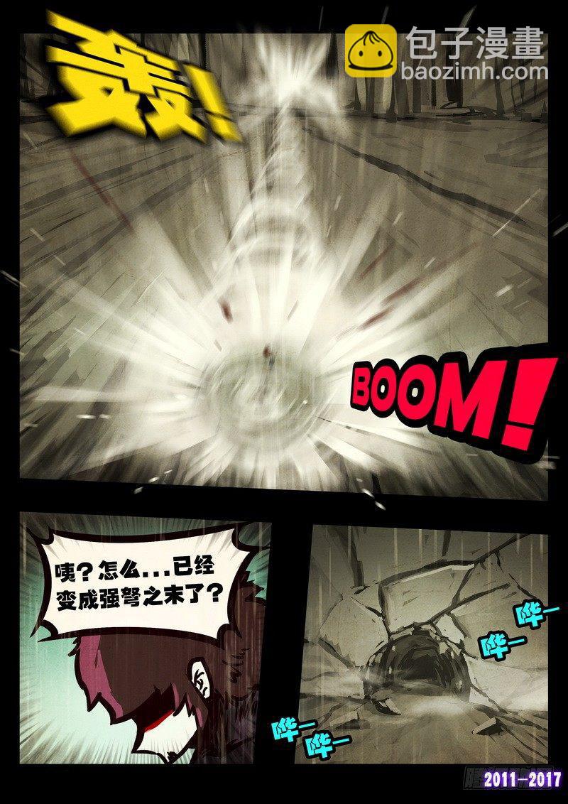 第069集3