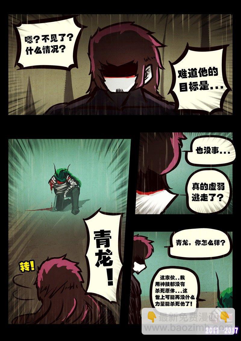 第069集4