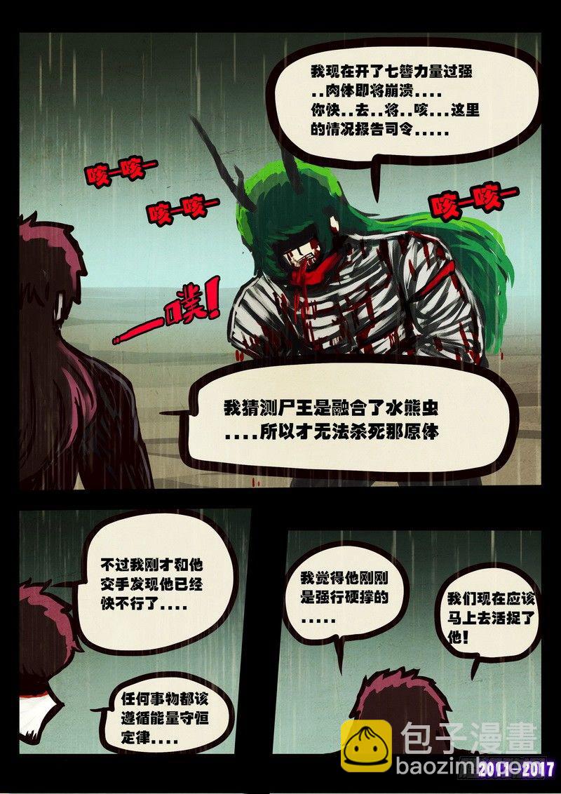 第069集5