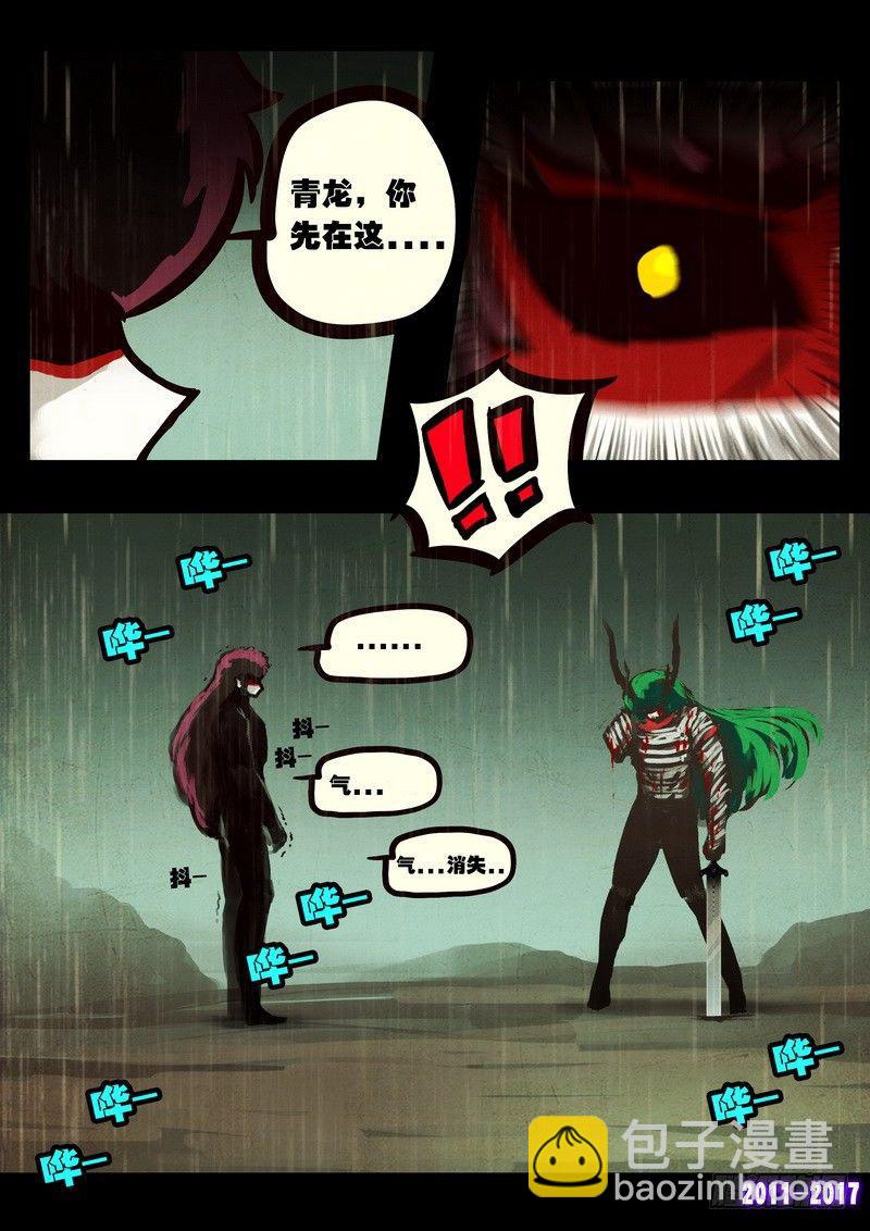 第069集6