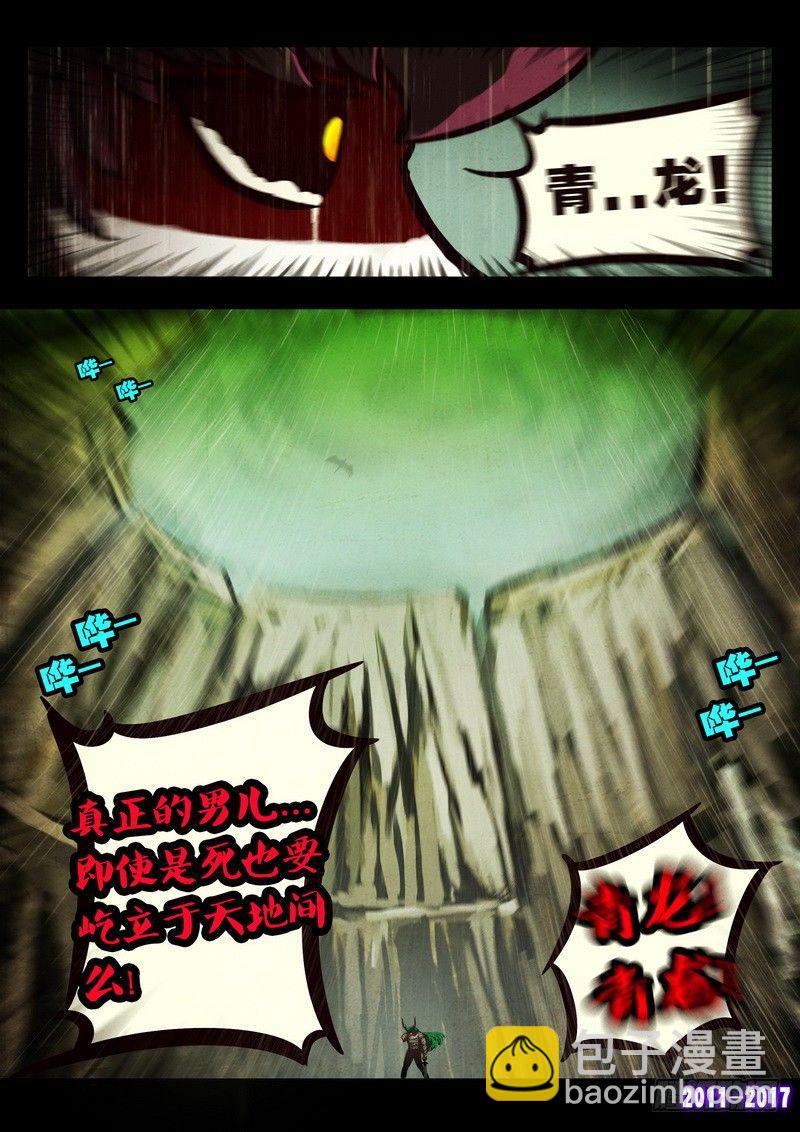 第069集7
