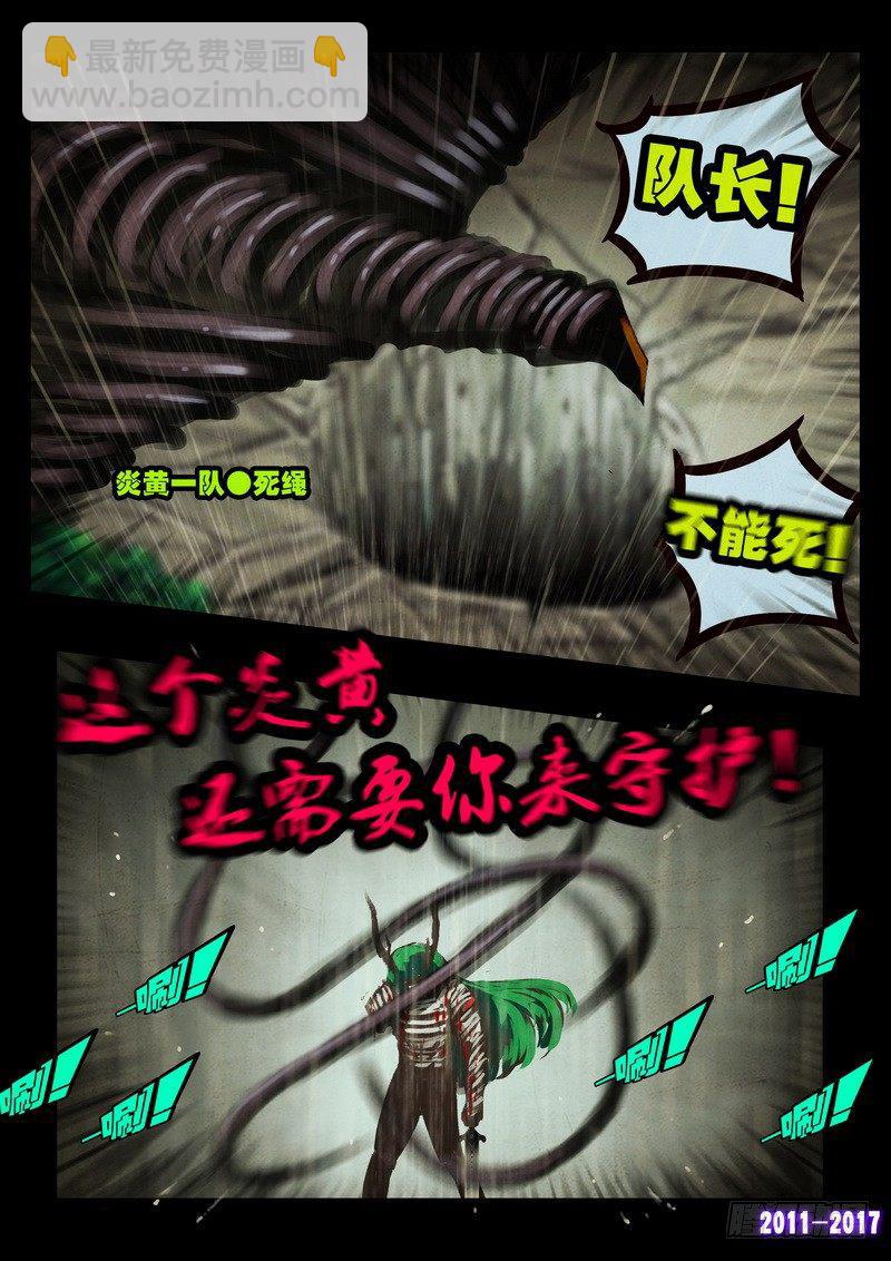 第069集8