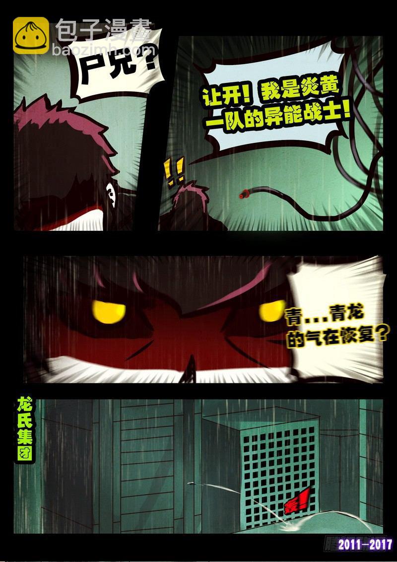 第069集9