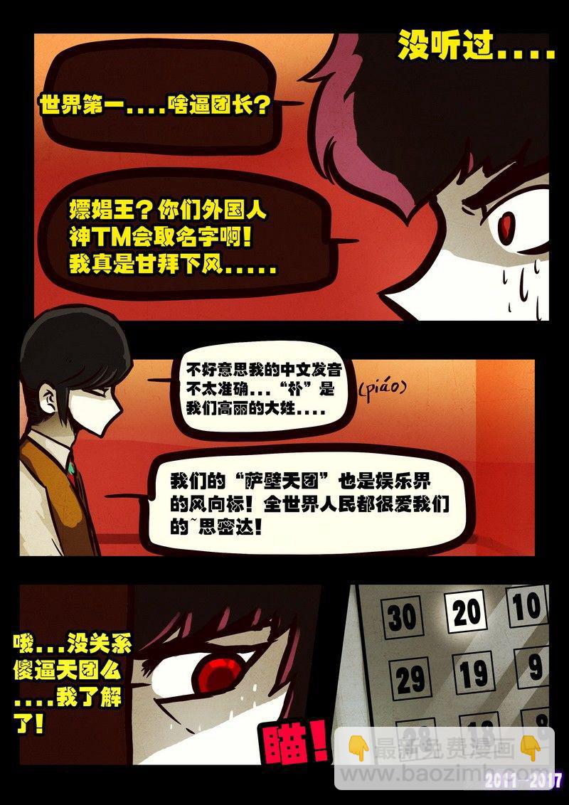 第070集10