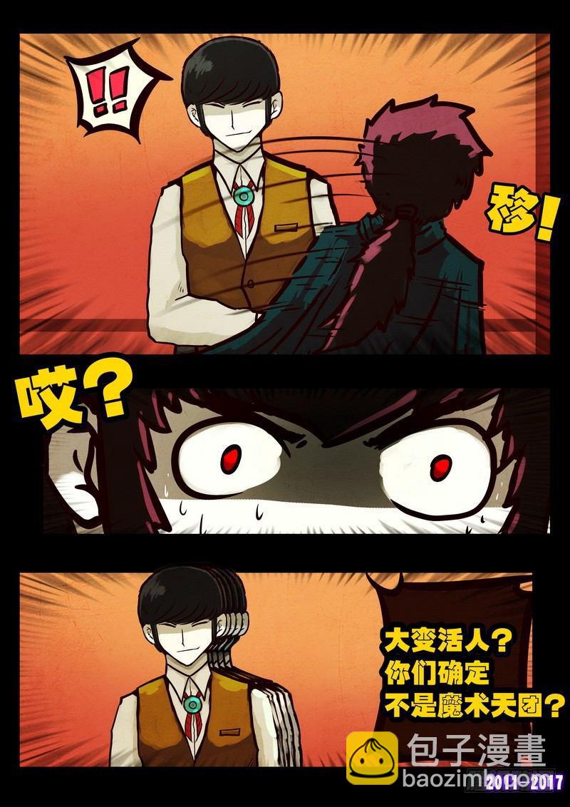 第070集12