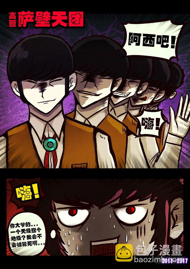 第070集13