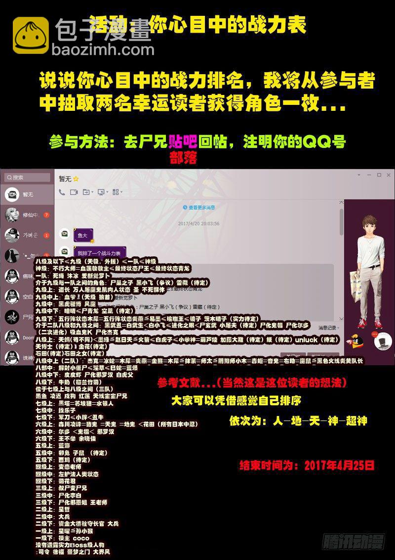 第070集14