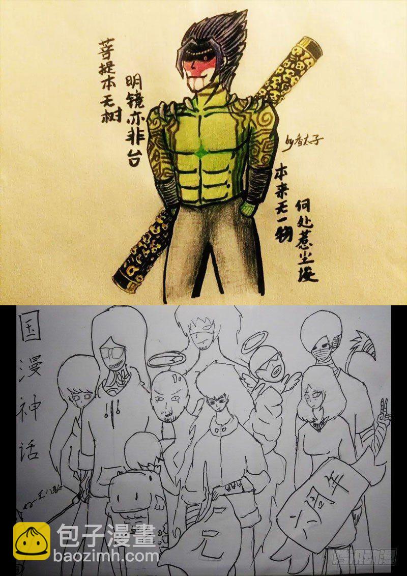 第070集17