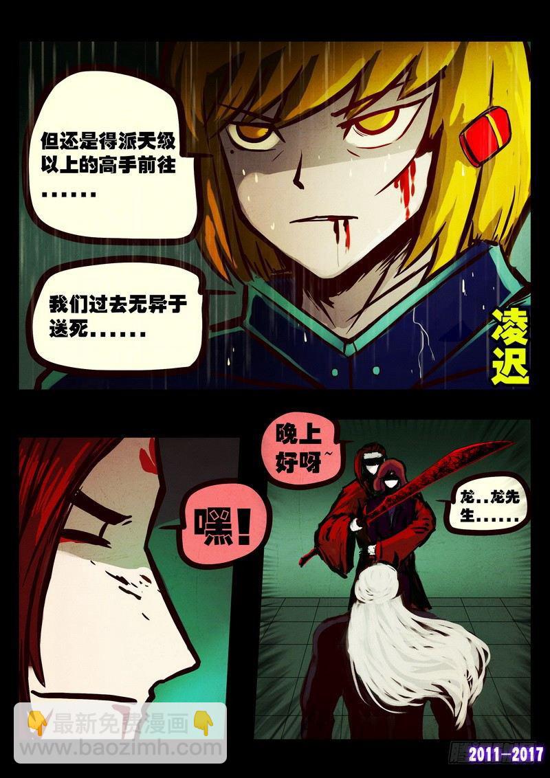 第070集3