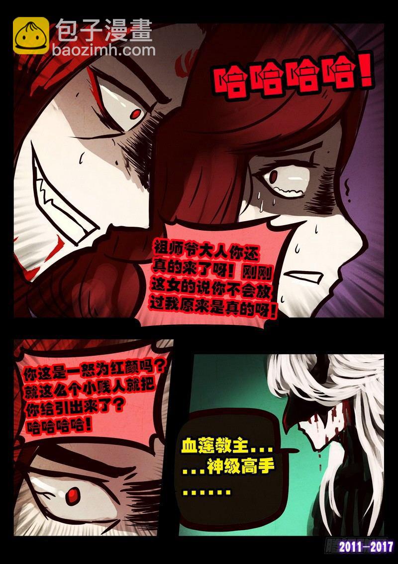 第070集4