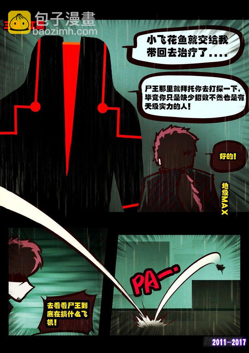 第070集6