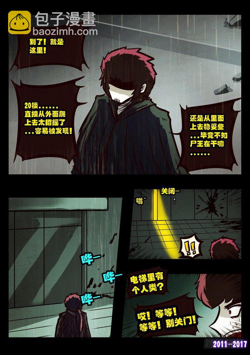 第070集7