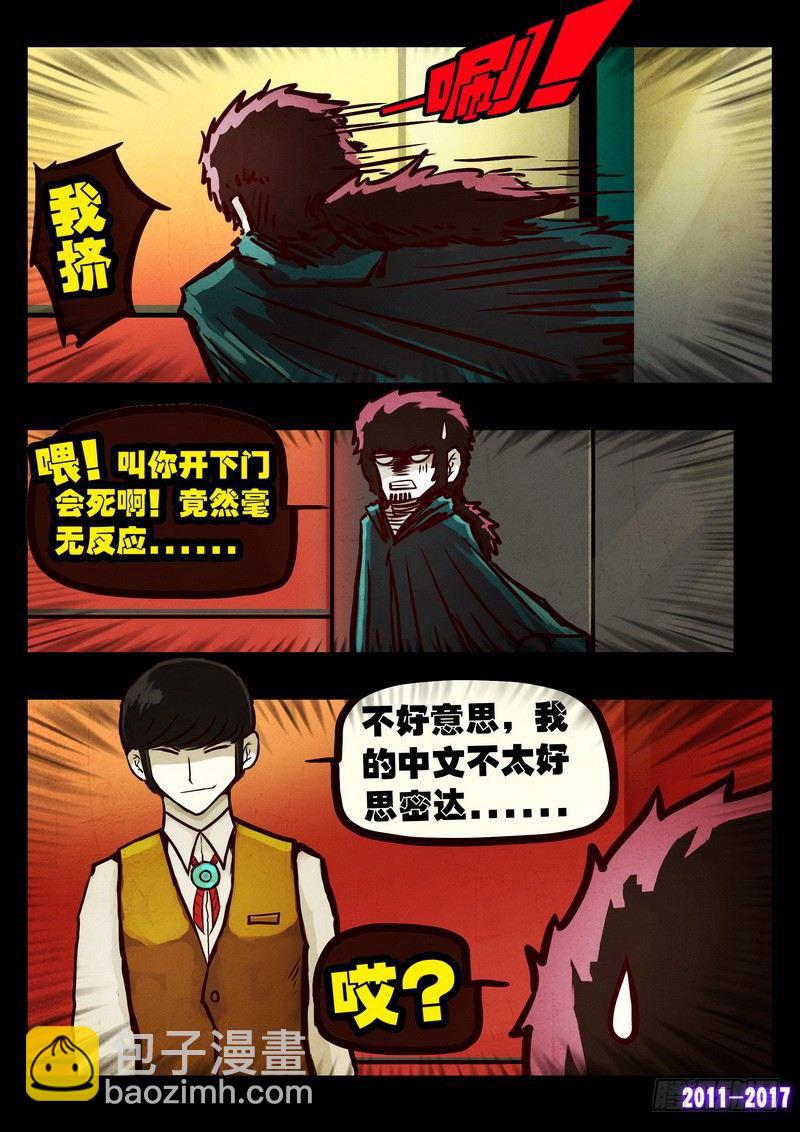 第070集8