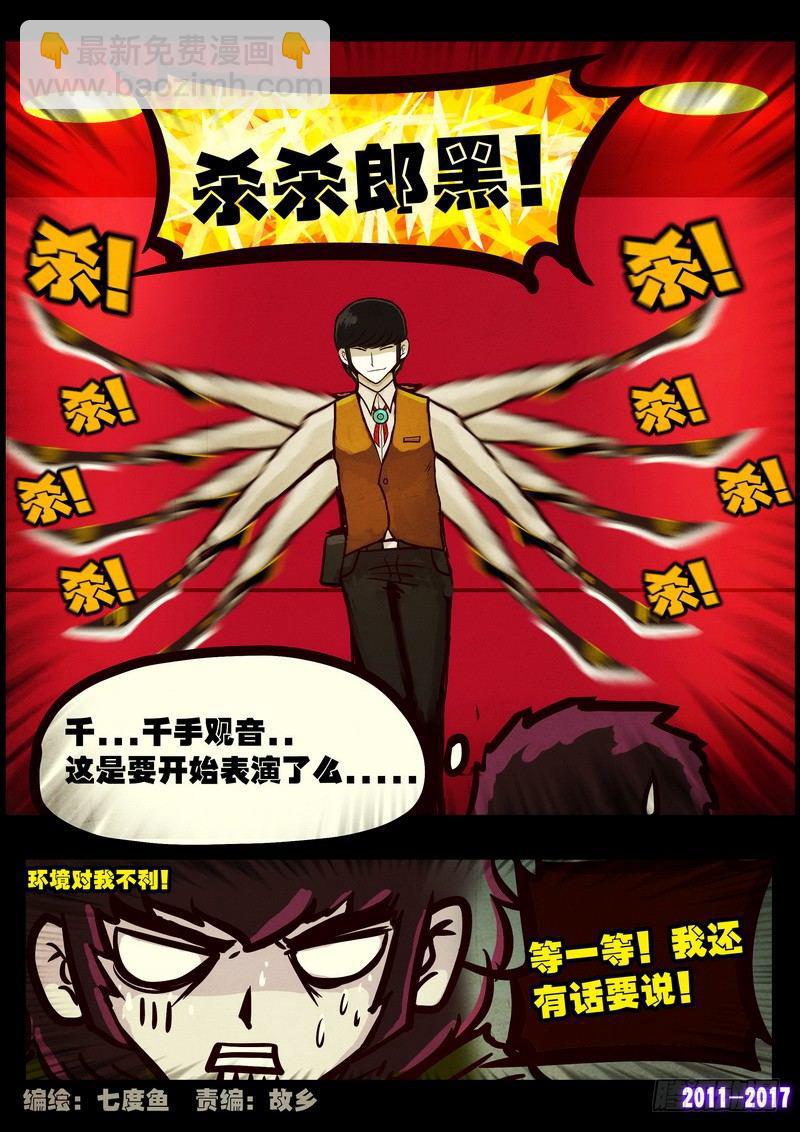 第071集1