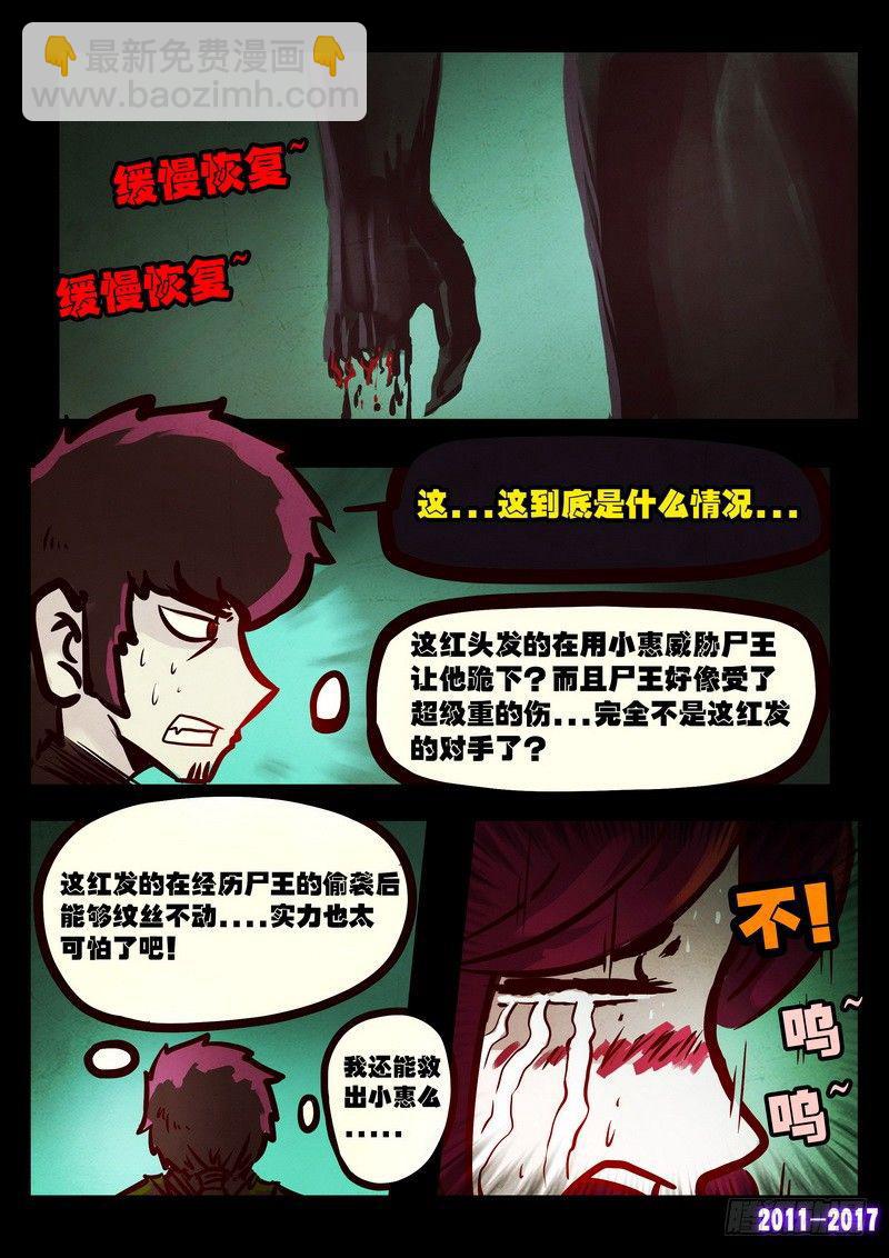 第071集10