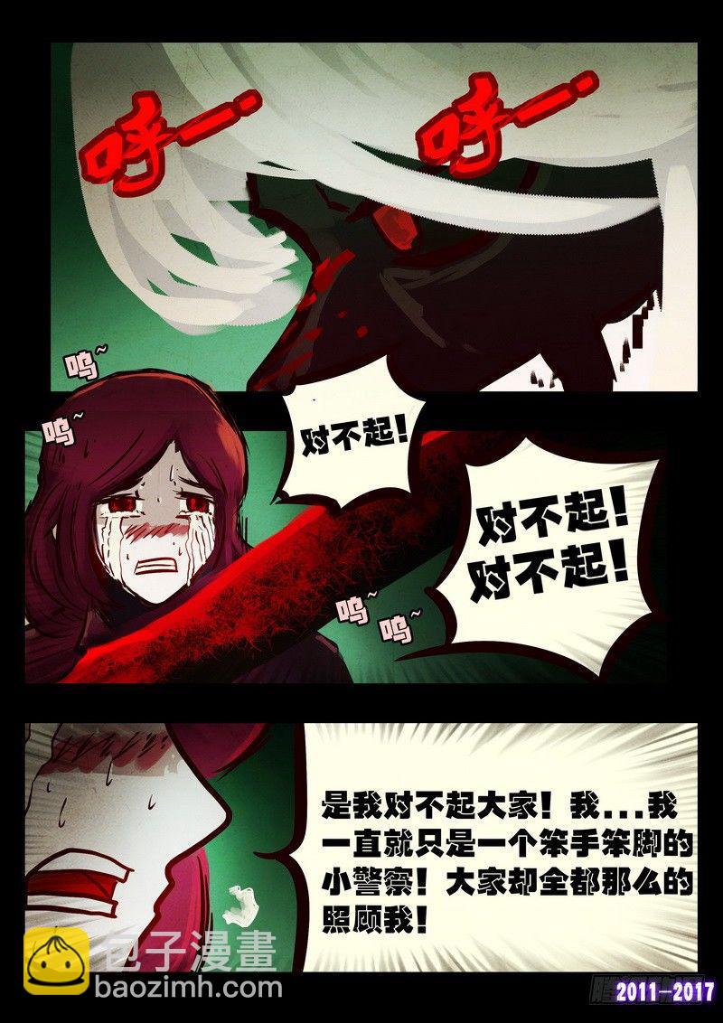 第071集11