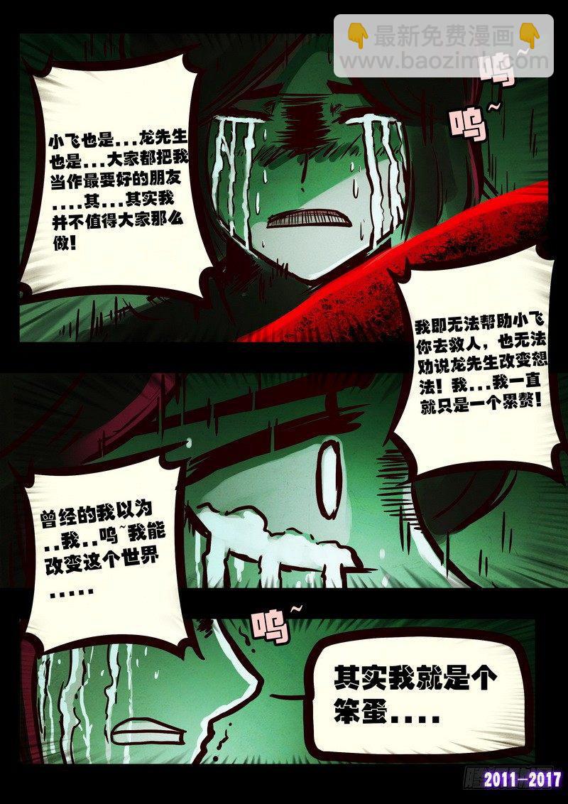 第071集12