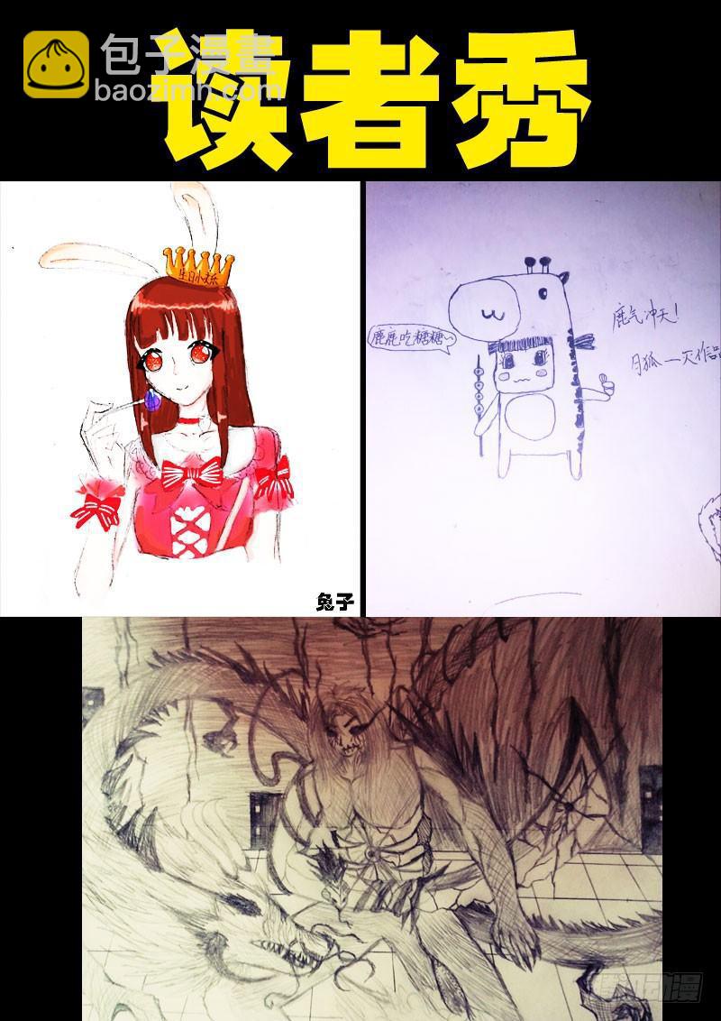 第071集15